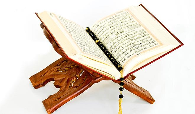An image of the Quran