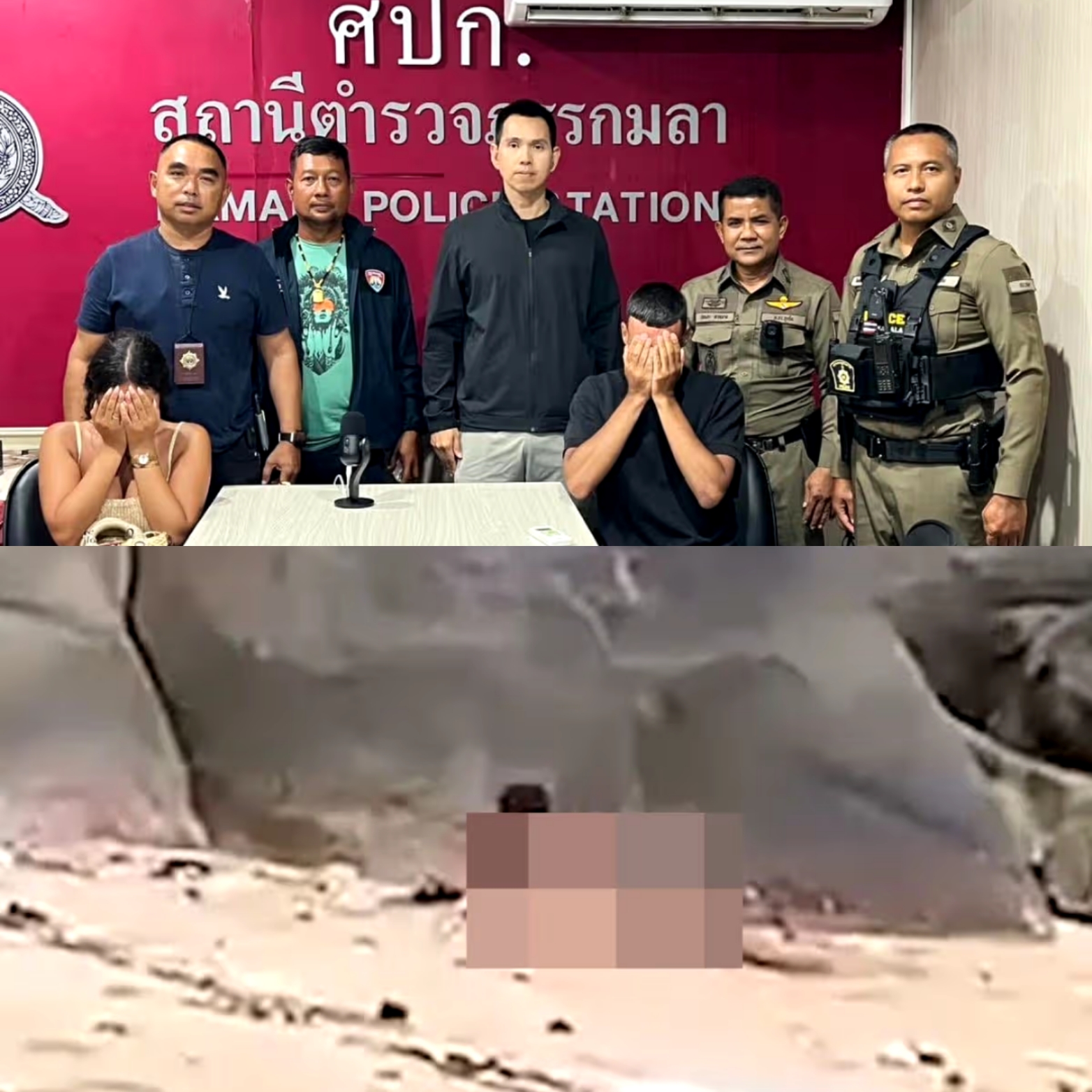 Image of the beach in Phuket where the incident occurred.