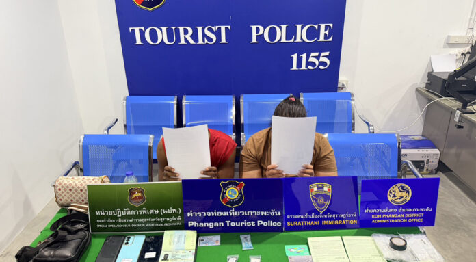 Police arrest Nigerian man and Thai wife during cocaine trafficking bust in Thailand.